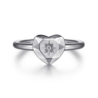Gabriel & Co. Sterling Silver Diamond Cut Heart Ladies Ring