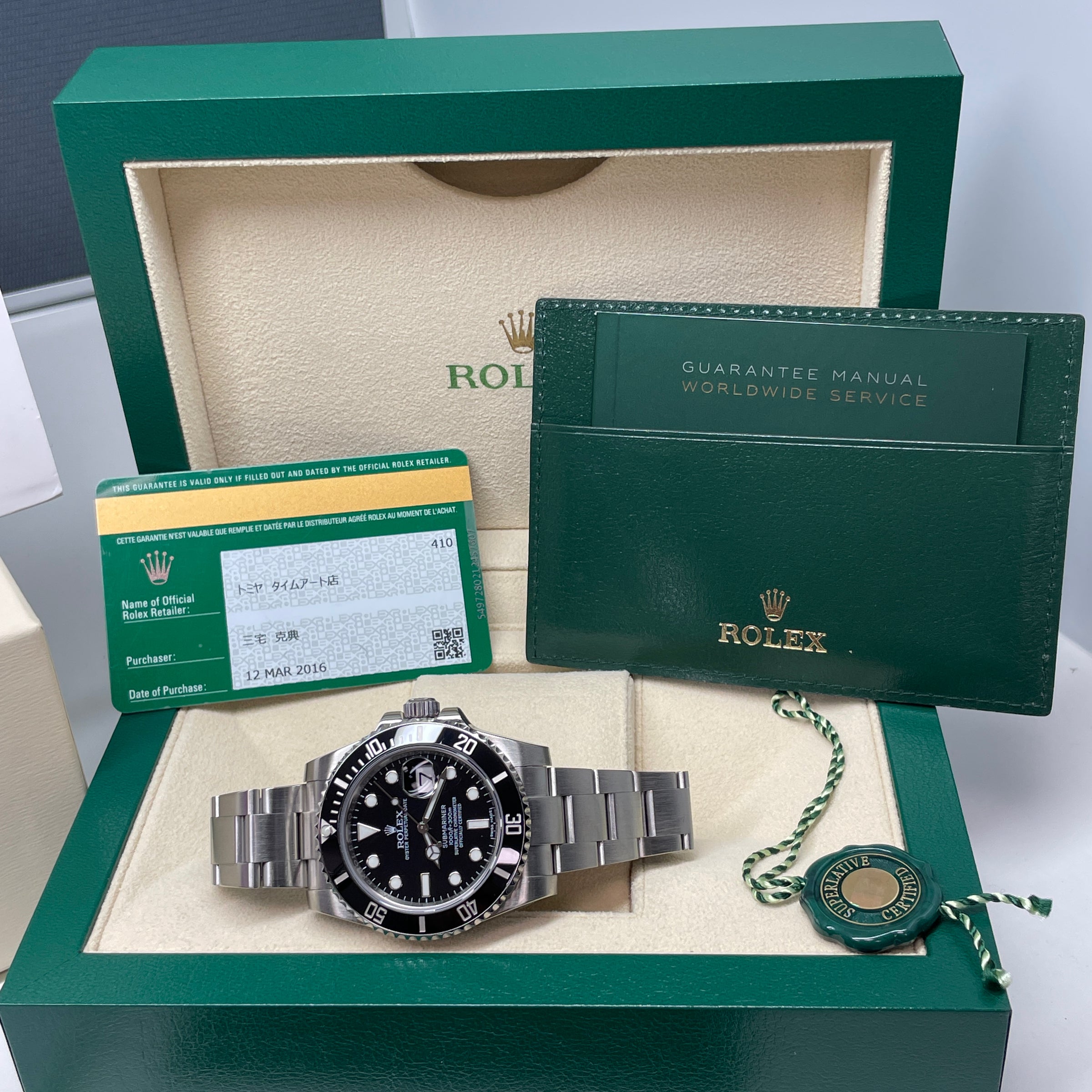 Pre-owned Rolex Submariner Date116610LN Black Oyster Watch 40mm 2016 - NAGI