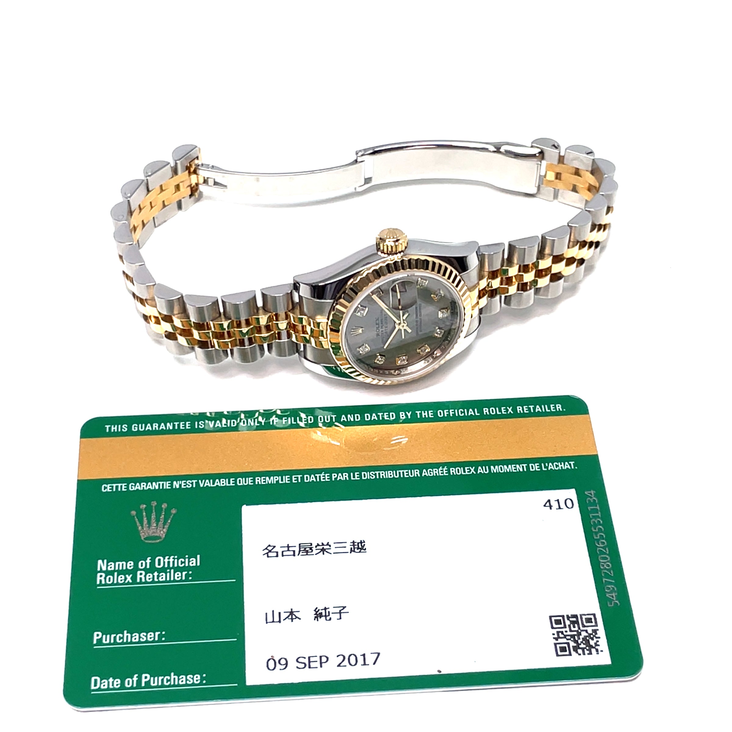 Pre-Owned Rolex Datejust Lady Grey Diamond Dial 26mm Watch 179173 2017