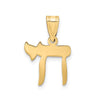 14K Yellow Gold Chai Charm Pendant
