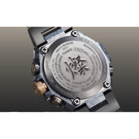Casio G-Shock MRG Juryoku-Maru San Sword Watch MRGB2000JS-1A Limited 800pcs